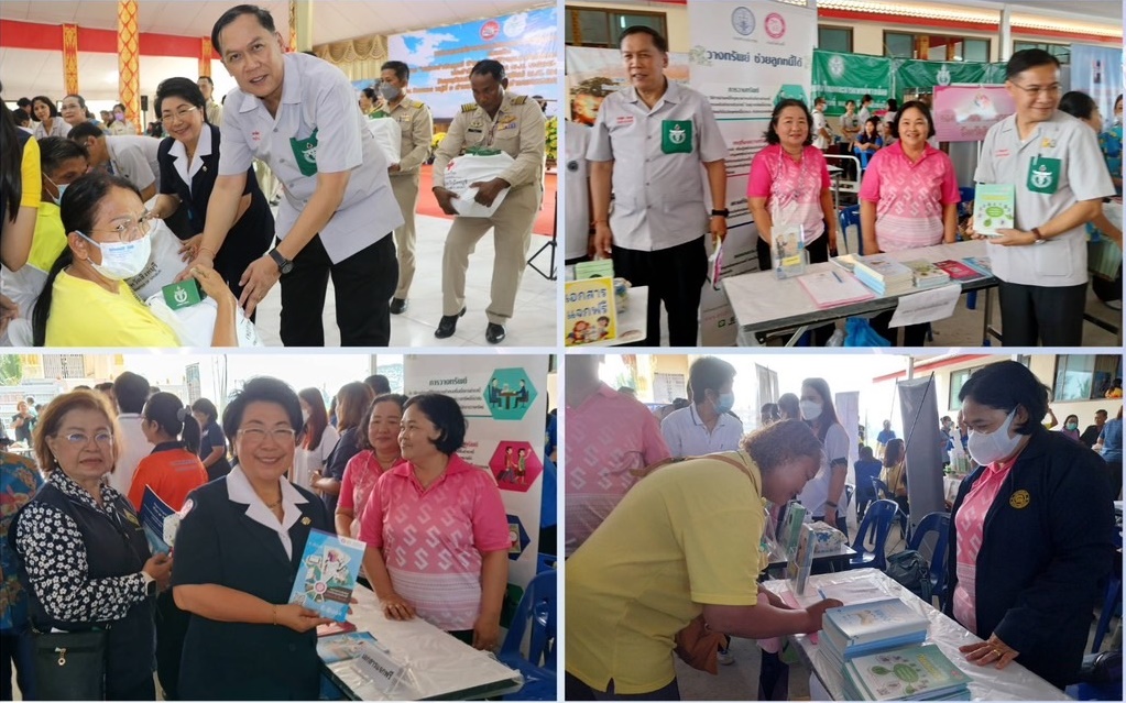 สำนักงานบังคับคดีจังหวัดสิงห์บุรี ร่วมโครงการ “หน่วยบำบัดทุกข์ บำรุงสุข สร้างรอยยิ้มให้ประชาชน”